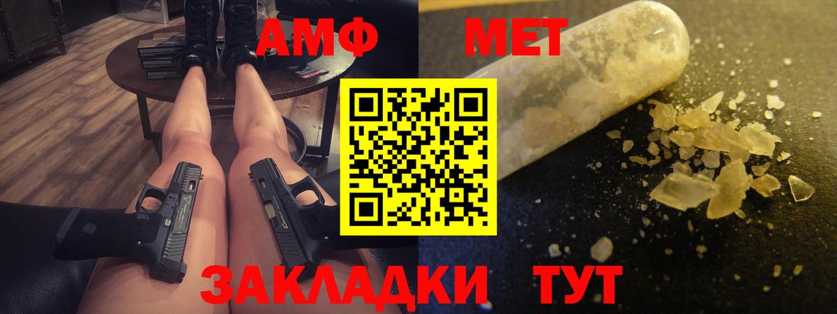 Бузулук  АМФ  Вход с VPN  АМФ  Amphetamine 97% 