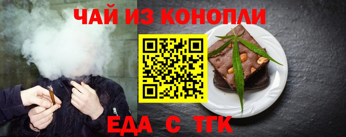 Бузулук  Canna-Cookies марихуана  Вход с VPN 