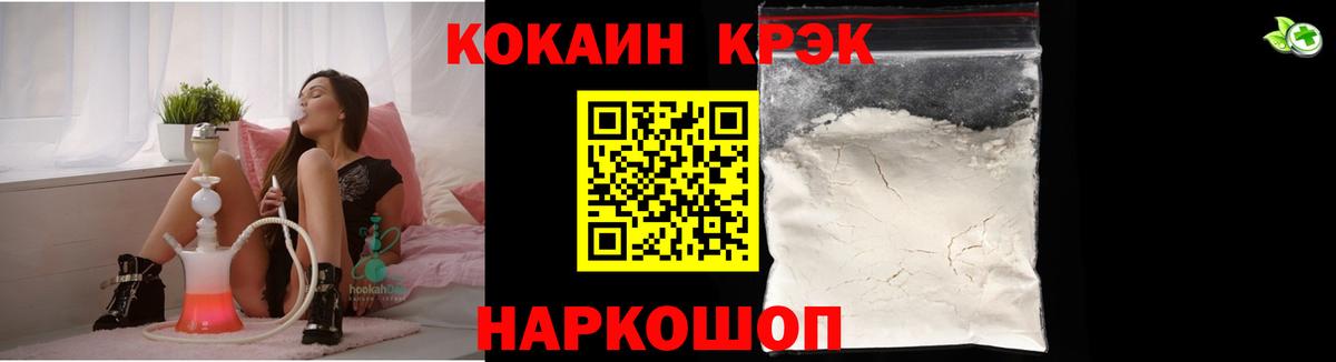 Бузулук  наркотики  Вход с VPN  COCAIN Перу  КОКАИН Эквадор 