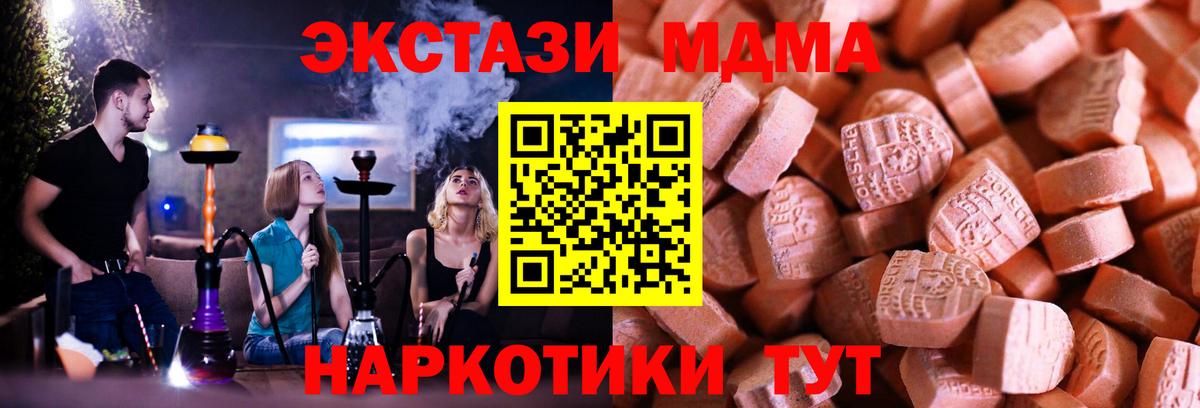 купить наркотик  Экстази бентли  KRAKEN ТОР  Вход с VPN  Бузулук  ЭКСТАЗИ 