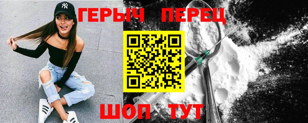 ГЕРОИН Афган Бузулук