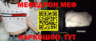 гашик Мариинск