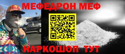 гашик Мариинск