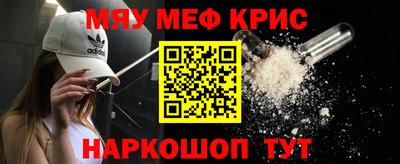 гашик Мариинск