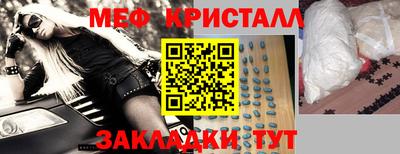 прущая мука Малоярославец