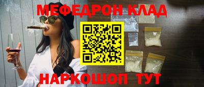 прущая мука Малоярославец