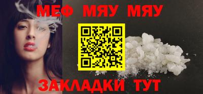 прущая мука Малоярославец