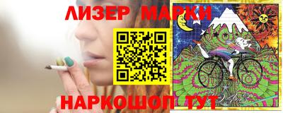 гашик Мариинск
