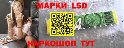 гашик Мариинск