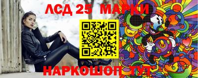 гашик Мариинск