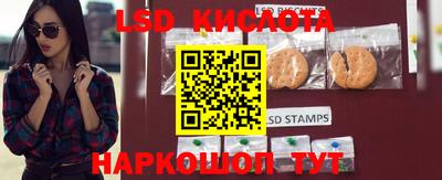 гашик Мариинск