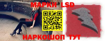 гашик Мариинск