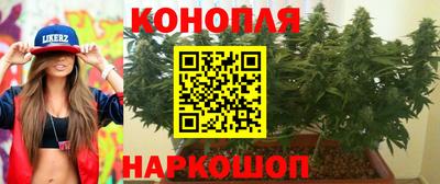 дистиллят марихуана Малгобек
