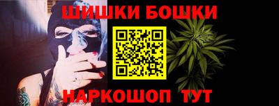 гашик Мариинск