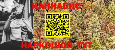 дистиллят марихуана Малгобек