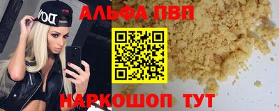 гашик Мариинск