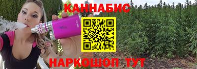 дистиллят марихуана Малгобек