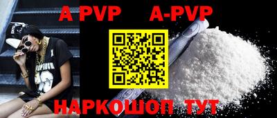 прущая мука Малоярославец