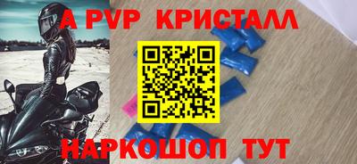 гашик Мариинск