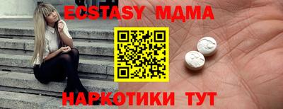 гашик Мариинск