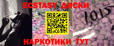 гашик Мариинск