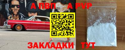 дистиллят марихуана Малгобек