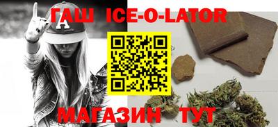 дистиллят марихуана Малгобек
