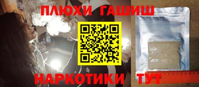 прущая мука Малоярославец