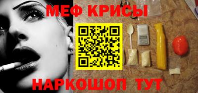 гашик Мариинск