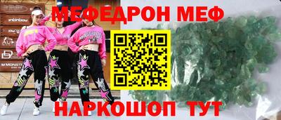 гашик Мариинск