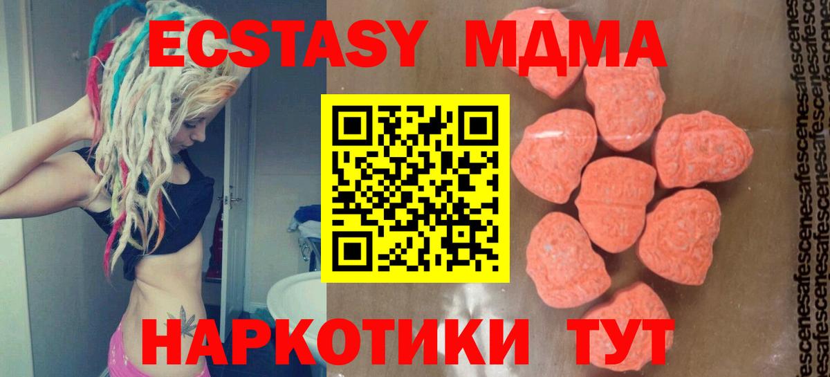 COCAIN  Вход с VPN  NBOMe  Купить наркоту  Бузулук  Меф МЯУ МЯУ   Бошки Шишки  Гашиш  LSD-25 