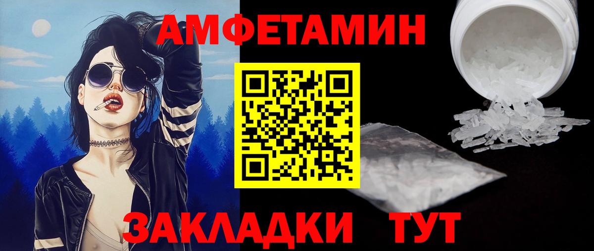 МЕТАМФЕТАМИН  Вход с VPN  Бузулук  МЕТАМФЕТАМИН мет 