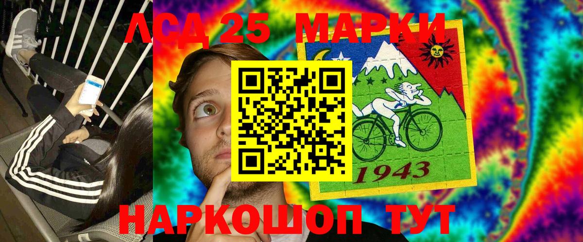 Марки 25I-NBOMe 1500мкг  Вход с VPN  Бузулук 