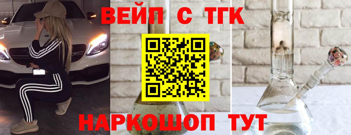 Бузулук  закладки  Вход с VPN  ТГК концентрат 