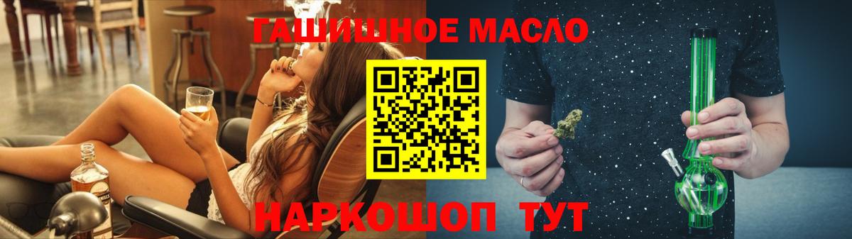 Дистиллят ТГК жижа Бузулук