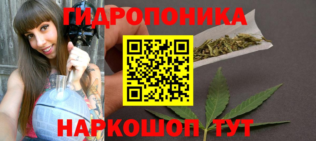Бошки Шишки OG Kush Бузулук