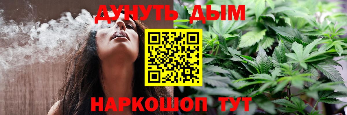 Канабис VHQ  МАРИХУАНА LSD WEED  Конопля THC 21%  Вход с VPN  Конопля Bruce Banner  Бузулук 